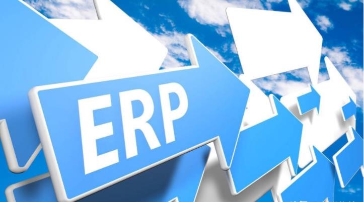 浅谈ERP系统对于企业有什么作用